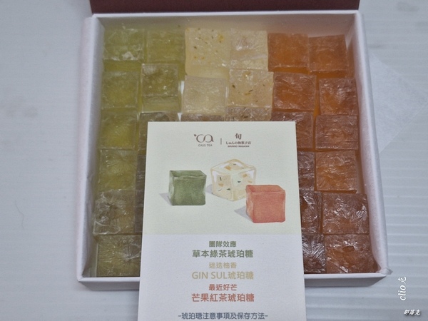 「玥 · 琥珀」中秋禮盒～天然花草茶與和菓子琥珀糖的妙搭（德