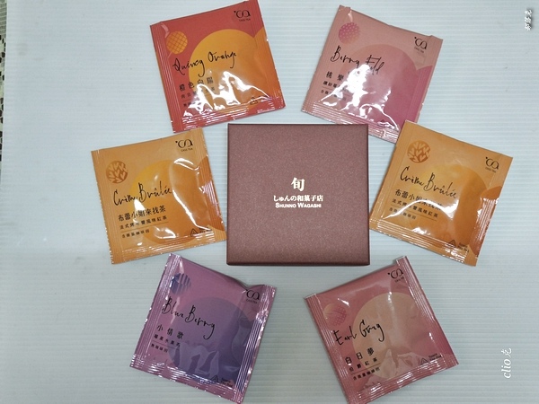 「玥 · 琥珀」中秋禮盒～天然花草茶與和菓子琥珀糖的妙搭（德