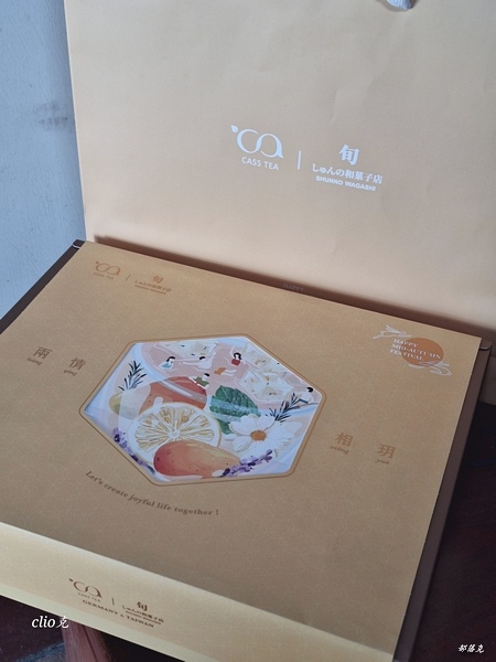 「玥 · 琥珀」中秋禮盒～天然花草茶與和菓子琥珀糖的妙搭（德