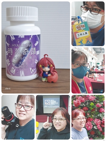 《燕寶貝》時萃奇蹟膠囊讓妳好氣色又彈潤（吃的玻尿酸）