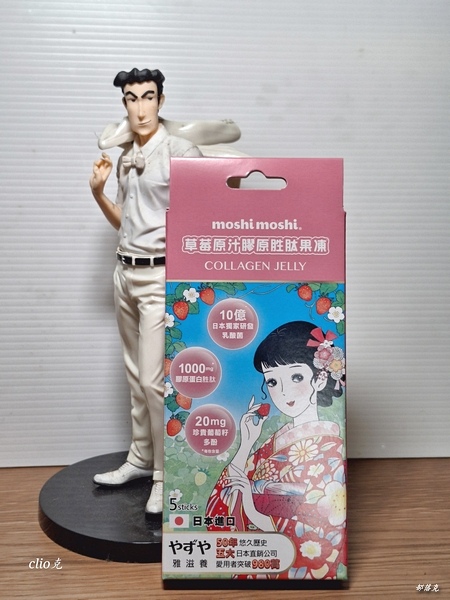 moshi moshi日本草莓原汁膠原胜肽果凍，煥醒每一天的