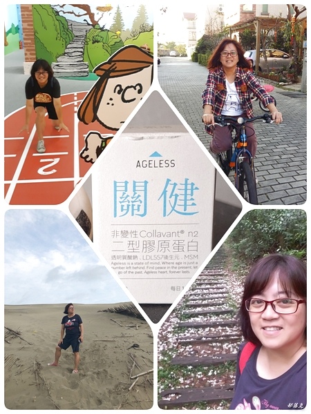 AGELESS 關健 UC2後生元～熟齡者享受生活，關鍵時刻