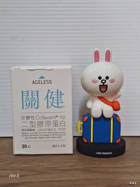 AGELESS 關健 UC2後生元～熟齡者享受生活，關鍵時刻