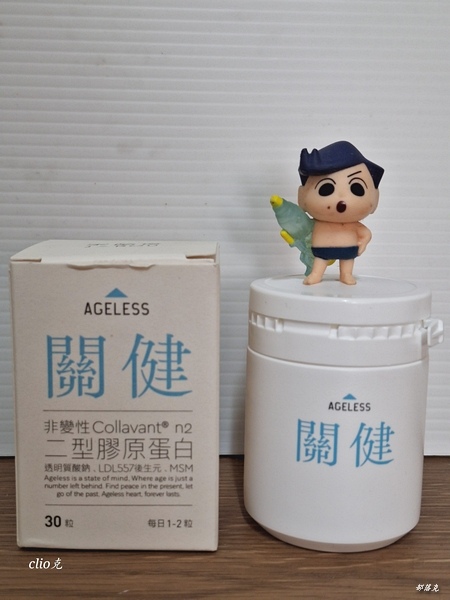AGELESS 關健 UC2後生元～熟齡者享受生活，關鍵時刻