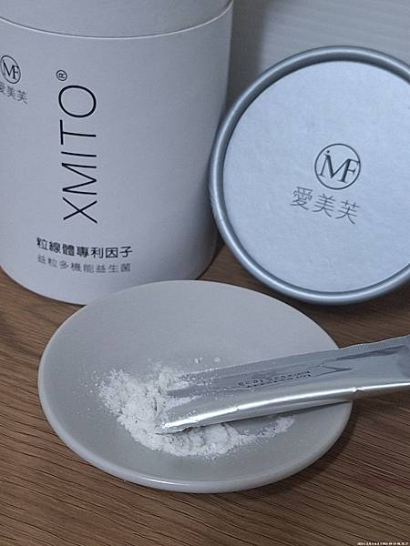 愛美芙益粒多機能益生菌～XMITO®專利粒線體關鍵因子（粒線