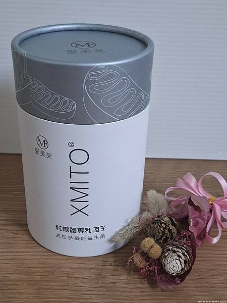 愛美芙益粒多機能益生菌～XMITO®專利粒線體關鍵因子（粒線