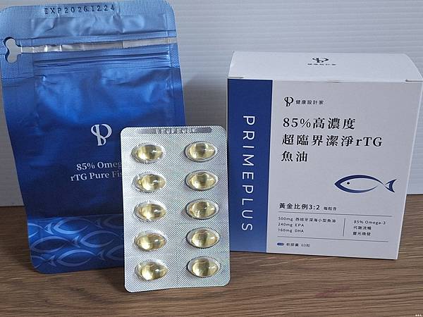 《健康設計家》85%高濃度rTG魚油軟膠囊～黃金比例3:2配