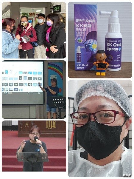 QRIOUS®奇瑞斯紫錐菊KK刻舒口腔噴霧，聲音卡卡一噴即刻
