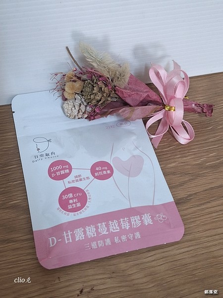 日常取向 D-甘露糖蔓越莓膠囊，私密的三重守護讓妳由內而外美