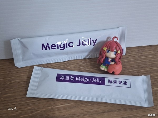 原自美 Meigic Jelly 莓果酵素果凍，讓我有酵代謝