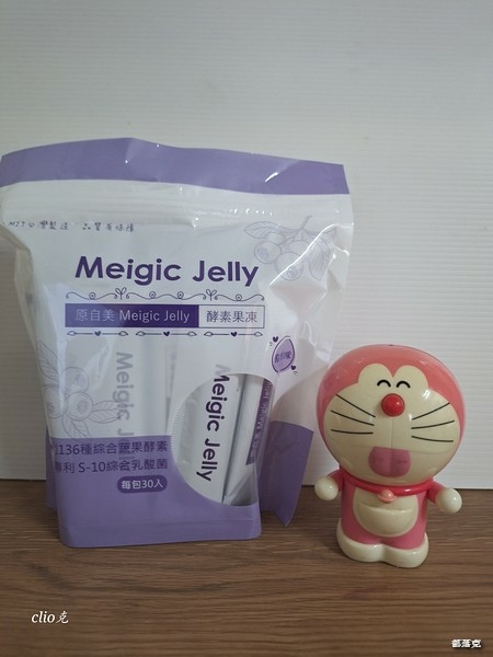 原自美 Meigic Jelly 莓果酵素果凍，讓我有酵代謝