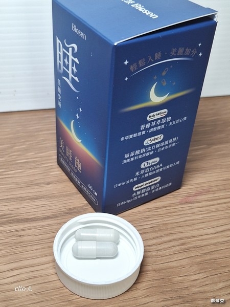 百森生技美睡飽～養顏美容幫助入睡，夜靓對策讓我作個好睡美人