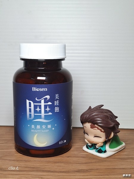 百森生技美睡飽～養顏美容幫助入睡，夜靓對策讓我作個好睡美人