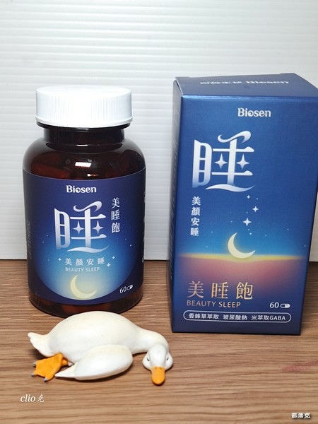 百森生技美睡飽養顏美容幫助入睡讓我做個睡美人
