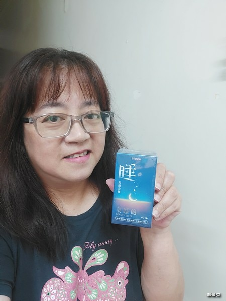百森生技美睡飽～養顏美容幫助入睡，夜靓對策讓我作個好睡美人