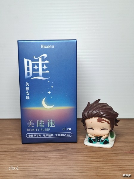 百森生技美睡飽～養顏美容幫助入睡，夜靓對策讓我作個好睡美人