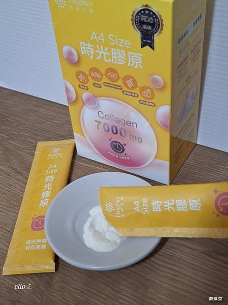 休斯生醫A4 Size膠原系列讓我美妍青春（7000mg超高