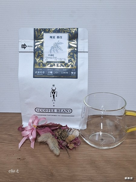 宜龍EILONG日初咖啡禮盒～奢華金醇萃手沖壺組＋聚香咖啡杯