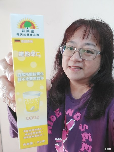 德國SUNLIFE發泡錠無糖低熱量，讓我一錠搞定補充營養提升