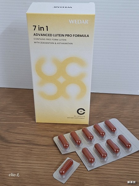WEDAR薇達 7in1美國金盞花游離型葉黃素全方位複方守護