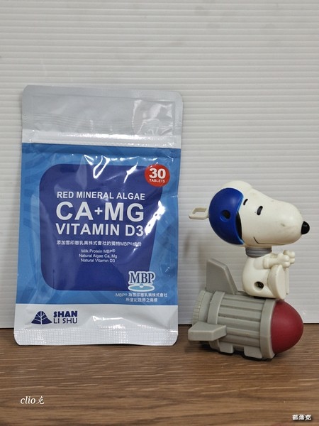 山立樹MBP®鈣～日本雪印授權，全年齡層皆可補充（日本生長發