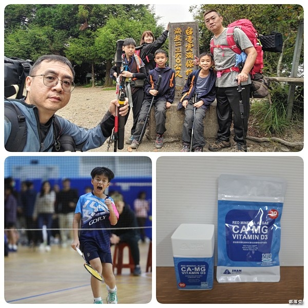 山立樹MBP®鈣～日本雪印授權，全年齡層皆可補充（日本生長發