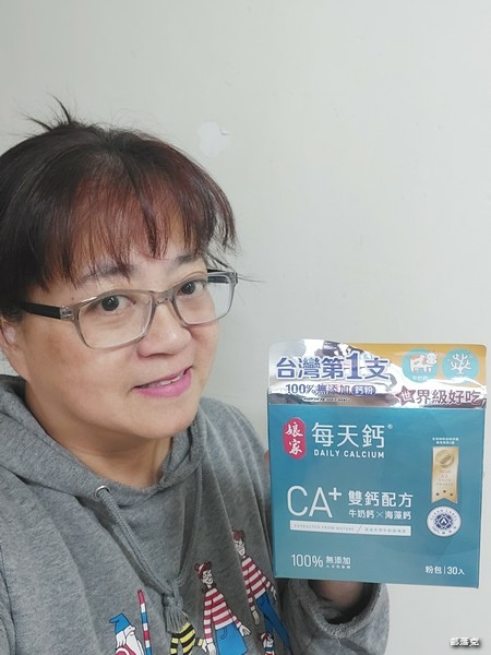 娘家每天鈣粉每日鈣質補充，全台第一支無添加認證鈣粉