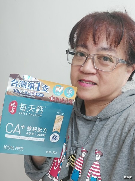 娘家每天鈣粉每日鈣質補充，全台第一支無添加認證鈣粉