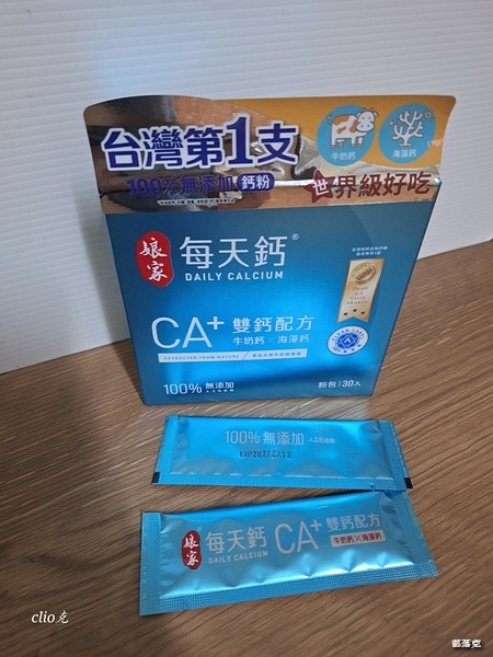 娘家每天鈣粉每日鈣質補充，全台第一支無添加認證鈣粉