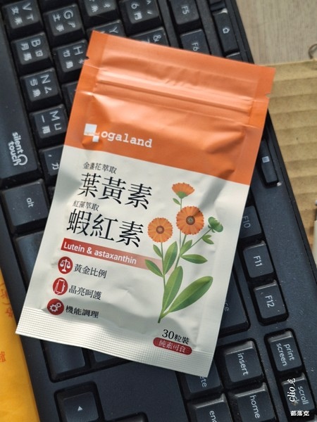 【ogaland】晶亮加分！金盞花葉黃素紅藻蝦紅素超強黃金比