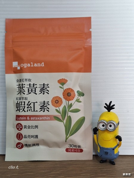 【ogaland】晶亮加分！金盞花葉黃素紅藻蝦紅素超強黃金比