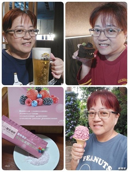 醇粹莓好專利莓果膠原蛋白，用八大美麗複方成分守護我的美