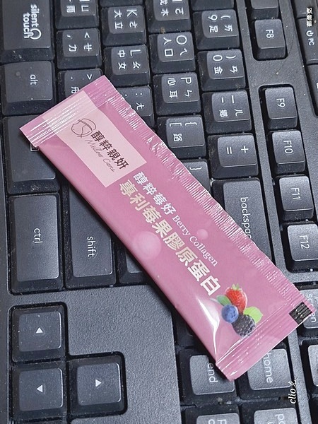 醇粹莓好專利莓果膠原蛋白，用八大美麗複方成分守護我的美