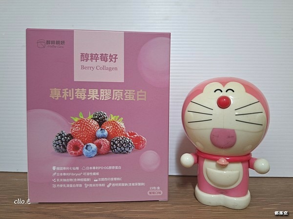 醇粹莓好專利莓果膠原蛋白，用八大美麗複方成分守護我的美