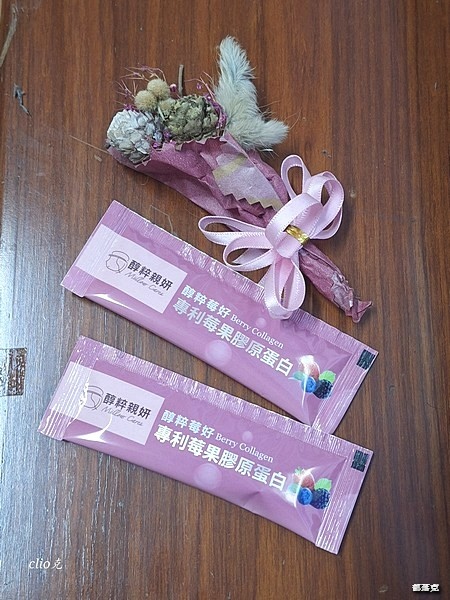 醇粹莓好專利莓果膠原蛋白，用八大美麗複方成分守護我的美