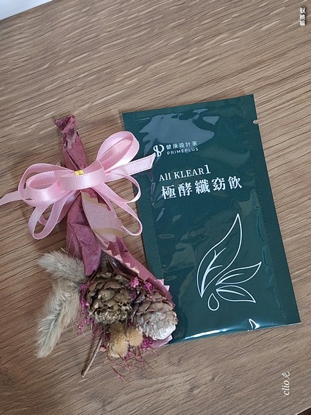 《PRIMEPLUS健康設計家》極酵纖窈飲給我纖盈、代謝、消