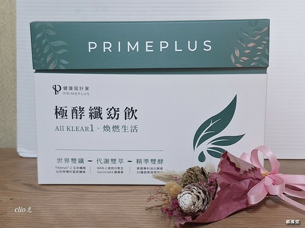《PRIMEPLUS健康設計家》極酵纖窈飲給我纖盈、代謝、消