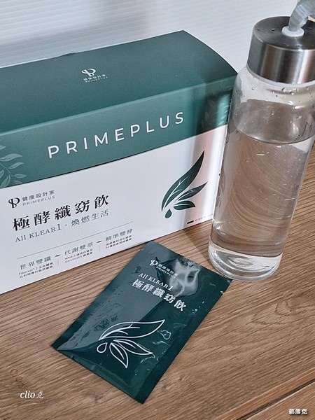 《PRIMEPLUS健康設計家》極酵纖窈飲給我纖盈、代謝、消
