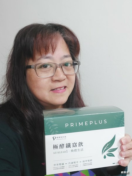 《PRIMEPLUS健康設計家》極酵纖窈飲給我纖盈、代謝、消
