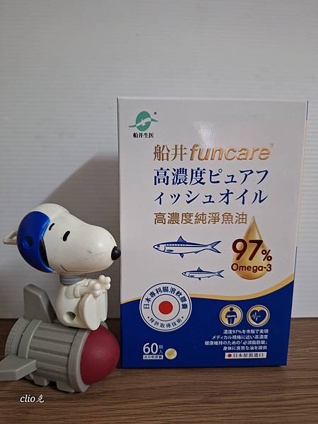 【魚油推薦】船井生醫日本進口97%rTG高濃度魚油，200%
