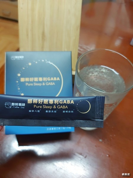醇粹親妍＜醇粹好眠專利GABA＞讓我每晚擁有睡眠幸福感（天然