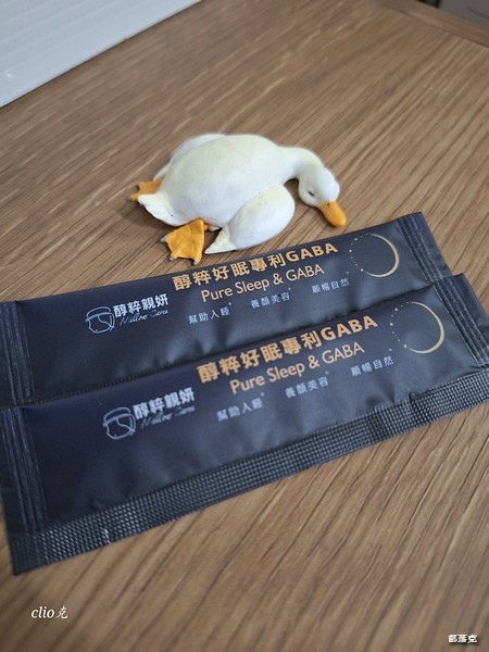 醇粹親妍＜醇粹好眠專利GABA＞讓我每晚擁有睡眠幸福感（天然