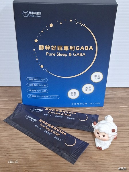 醇粹親妍＜醇粹好眠專利GABA＞讓我每晚擁有睡眠幸福感（天然