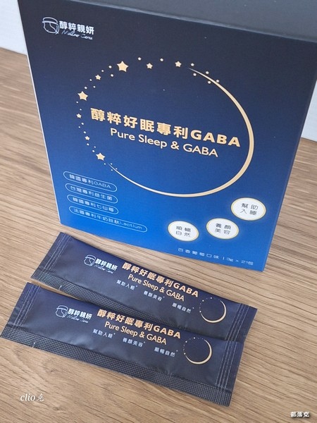 醇粹親妍＜醇粹好眠專利GABA＞讓我每晚擁有睡眠幸福感（天然