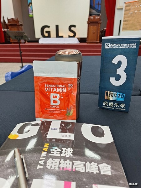 山立樹藜麥超感維他命B群全穀物來源，12小時長效釋放高吸收率