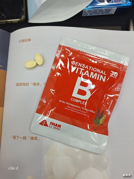 山立樹藜麥超感維他命B群全穀物來源，12小時長效釋放高吸收率
