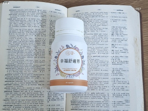 ＜享幸福＞幸福舒適界～葉黃素搭配玻尿酸，讓我更水潤好舒適