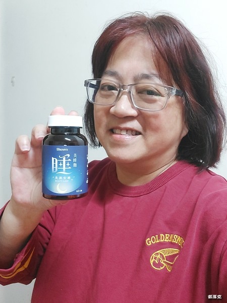 百森生技美睡飽養顏美容幫助入睡讓我做個睡美人