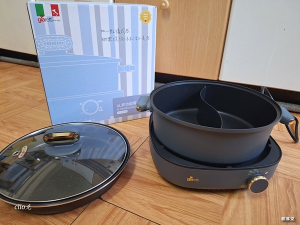 義大利Giaretti鴛鴦電火鍋,一鍋多菜享百味,無明火烹調 義大利Giaretti鴛鴦電火鍋,一鍋多菜享百味,無明火烹調