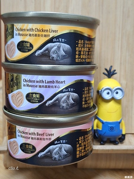 （貓咪開箱）Sheba®希寶鮮肉慕斯主食罐滿足貓咪味蕾（貓咪